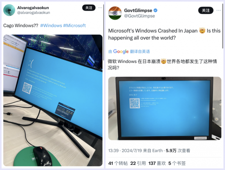 “微軟藍(lán)屏”波及特斯拉生產(chǎn)線(xiàn)，馬斯克“火燒機(jī)房”！