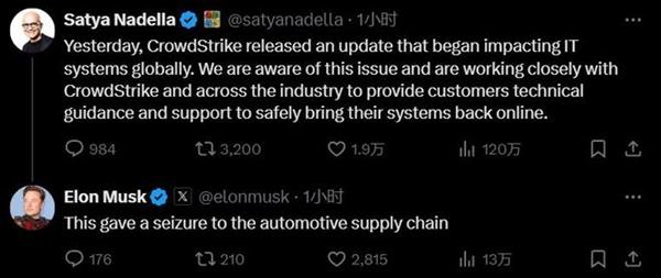 “微軟藍(lán)屏”波及特斯拉生產(chǎn)線(xiàn)，馬斯克“火燒機(jī)房”！
