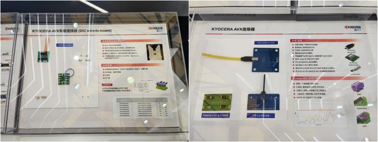 盡顯實(shí)力與品質(zhì)！京瓷攜多款創(chuàng)新產(chǎn)品亮相慕尼黑電子展