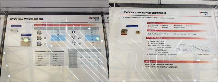盡顯實(shí)力與品質(zhì)！京瓷攜多款創(chuàng)新產(chǎn)品亮相慕尼黑電子展