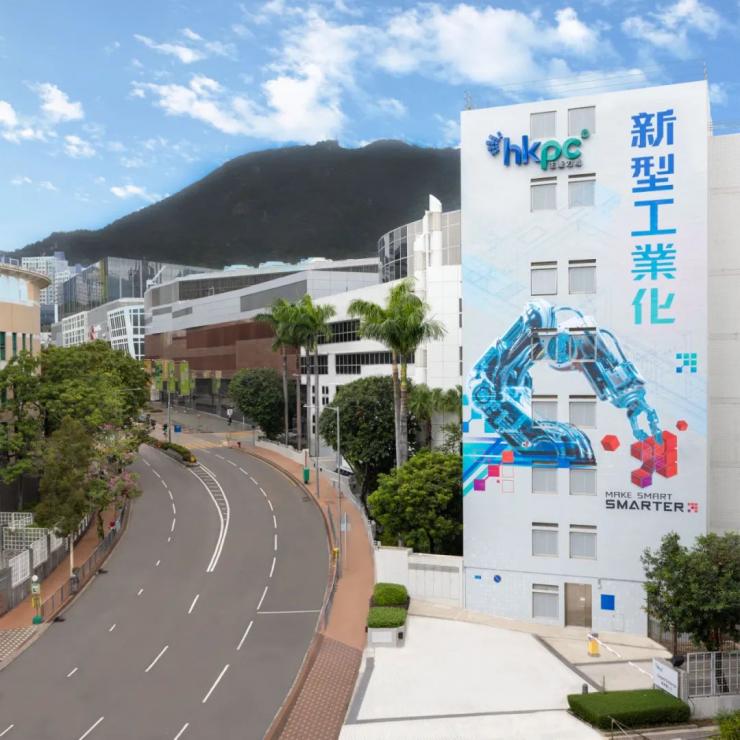 生產(chǎn)力局將向“新型工業(yè)化資助計劃”申請企業(yè)予費用寬減優(yōu)惠