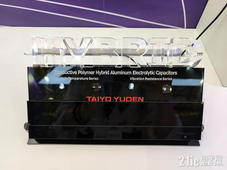 深耕汽車(chē)元器件，太陽(yáng)誘電持續(xù)為產(chǎn)業(yè)創(chuàng)新注入新動(dòng)力