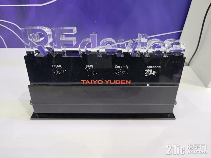 深耕汽車(chē)元器件，太陽(yáng)誘電持續(xù)為產(chǎn)業(yè)創(chuàng)新注入新動(dòng)力