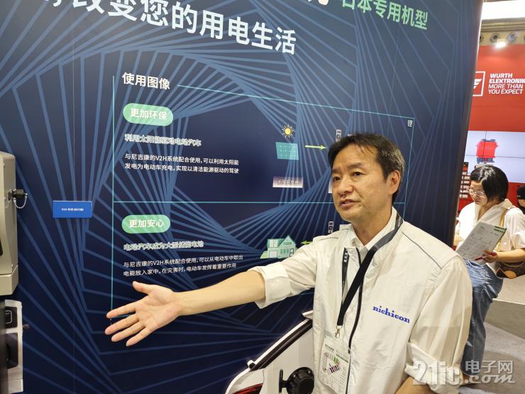 深耕電容器技術(shù)，尼吉康多款新品盡顯硬核實(shí)力！