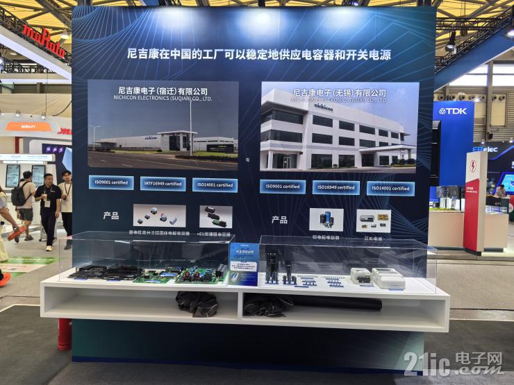 深耕電容器技術(shù)，尼吉康多款新品盡顯硬核實(shí)力！