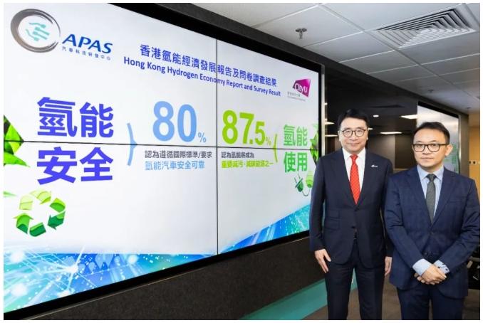 香港汽車科技研發(fā)中心：推進氫能創(chuàng)新發(fā)展，積極賦能智慧交通