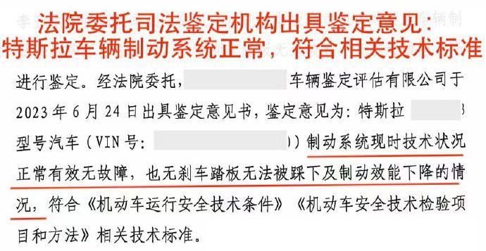 特斯拉車頂維權(quán)事件迎終審：賠償金翻35倍，女車主提出五大疑問！