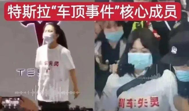 特斯拉車頂維權(quán)事件迎終審：賠償金翻35倍，女車主提出五大疑問！