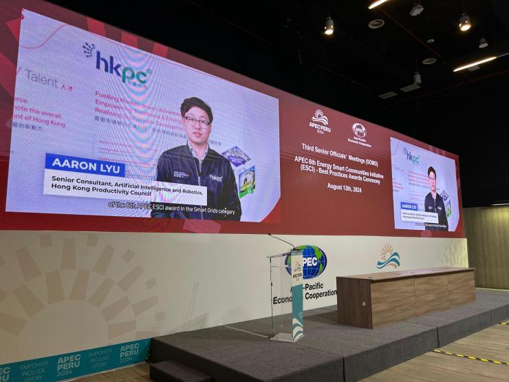 中國香港在亞太經(jīng)合組織能源智慧社區(qū)倡議最佳實踐獎勵計劃中再獲佳績