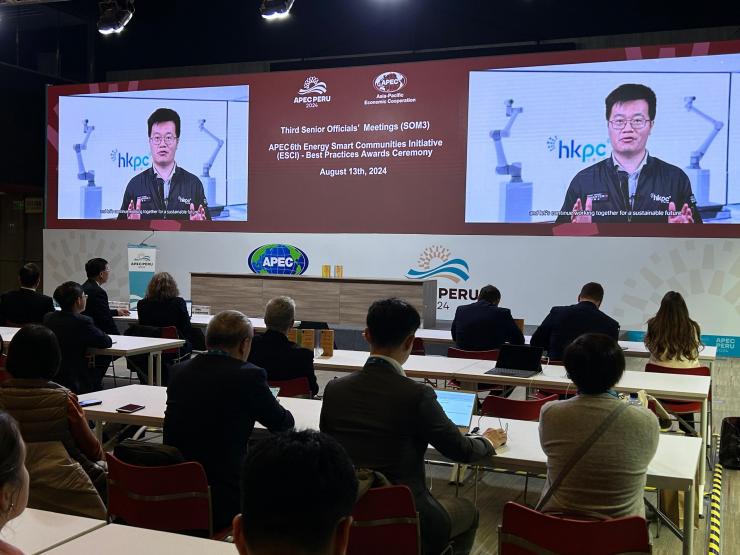 中國香港在亞太經(jīng)合組織能源智慧社區(qū)倡議最佳實踐獎勵計劃中再獲佳績