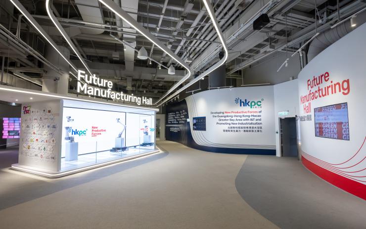 突破傳統(tǒng)教學(xué)！香港生產(chǎn)力學(xué)院推嶄新360VR游戲“TecHunt”讓學(xué)生體驗(yàn)沉浸式創(chuàng)科學(xué)習(xí)