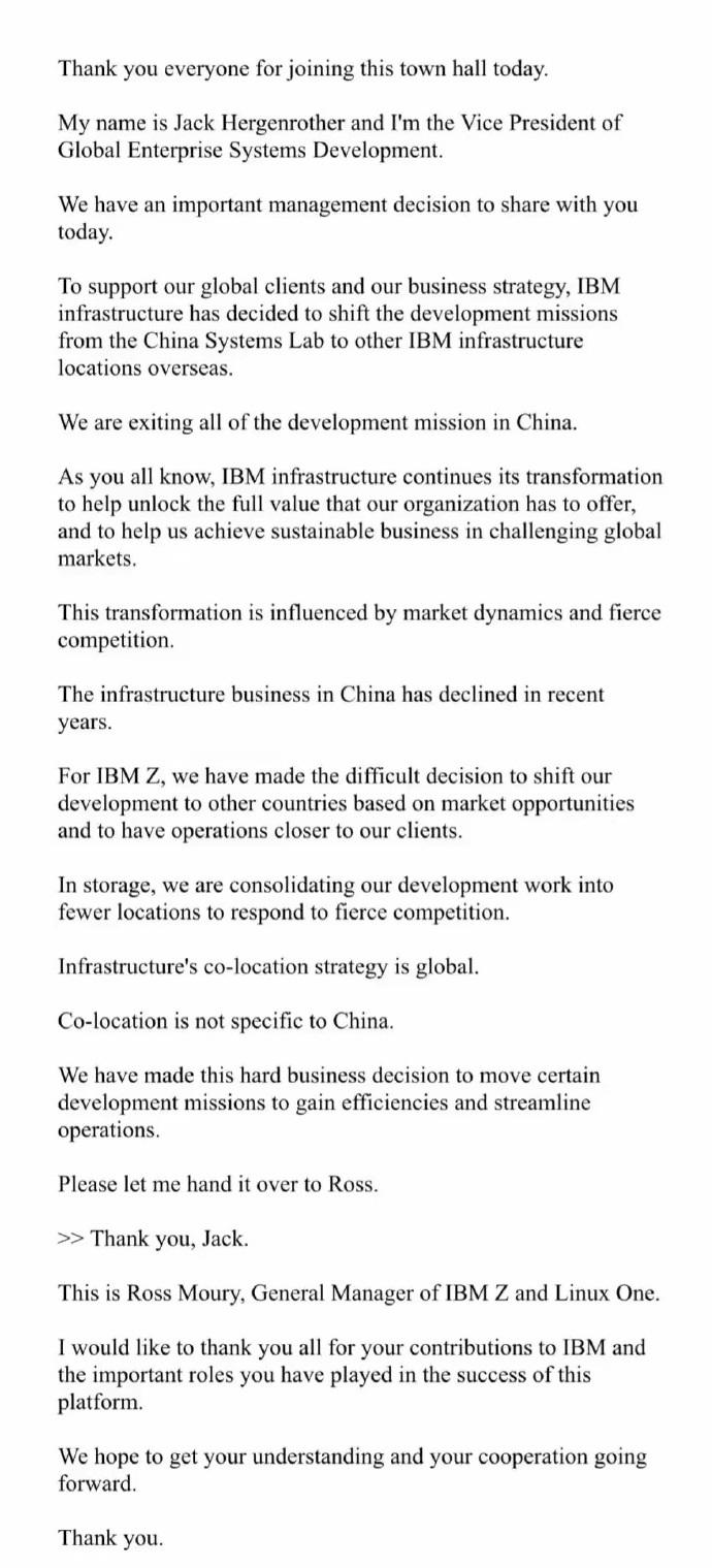 官宣！科技巨頭開啟千人大裁員，中國(guó)研發(fā)一個(gè)不留！