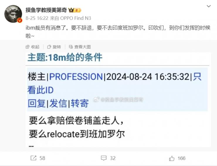 官宣！科技巨頭開啟千人大裁員，中國(guó)研發(fā)一個(gè)不留！