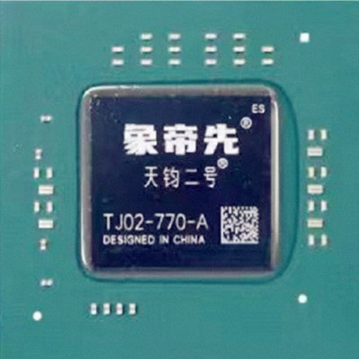 突發(fā)！知名國產(chǎn)GPU大廠原地解散，400多人全部被裁