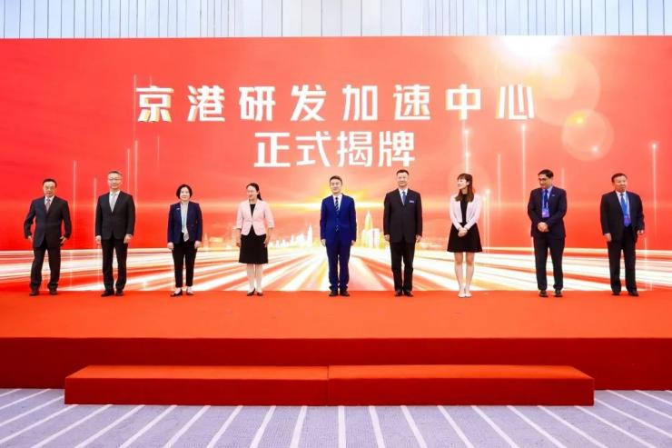 香港生產(chǎn)力促進(jìn)局與中關(guān)村青創(chuàng)中心成立“京港研發(fā)加速中心”