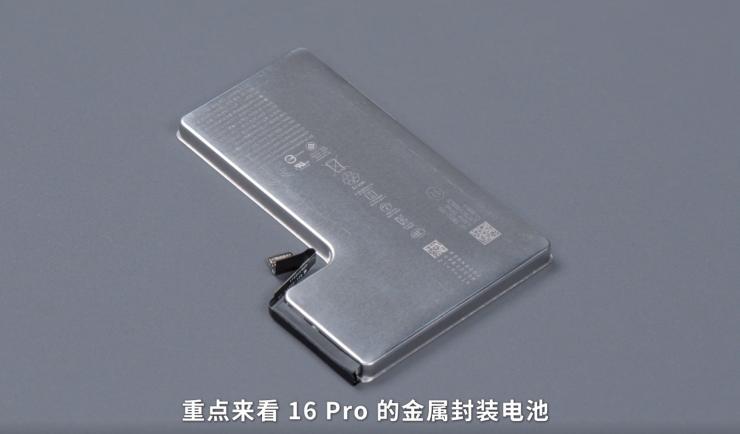 蘋果iPhone真能遠程引爆？真相來了！