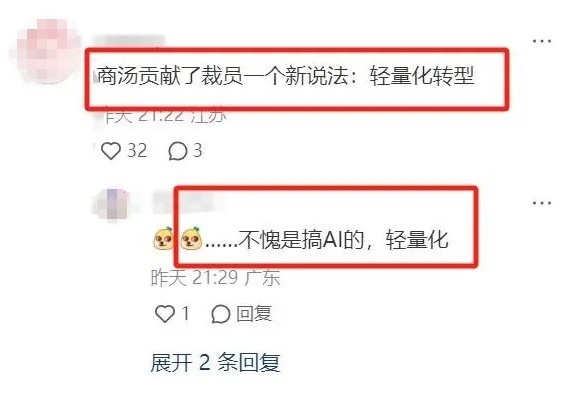 六年虧500多億，國(guó)內(nèi)又一企業(yè)大裁員！