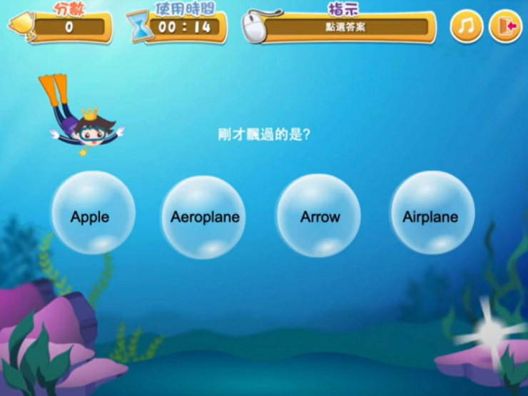 香港生產力促進局與優(yōu)質教育基金推展“電子學習配套計劃”