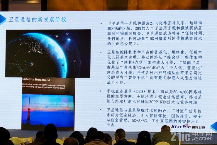 從“追趕者”到“領(lǐng)跑者”，中國(guó)衛(wèi)星應(yīng)用還要邁過(guò)幾道坎兒？