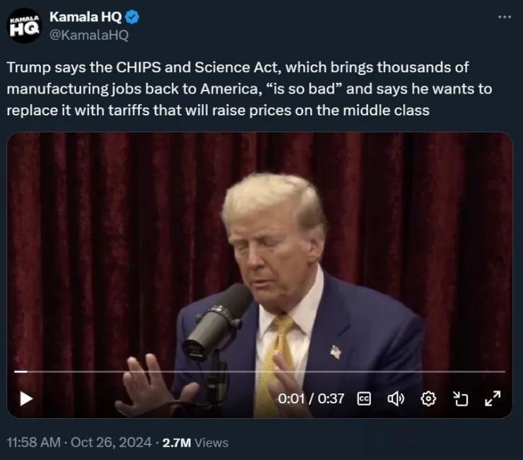 收保護費、加征關稅…特朗普要搞極端芯片政策？