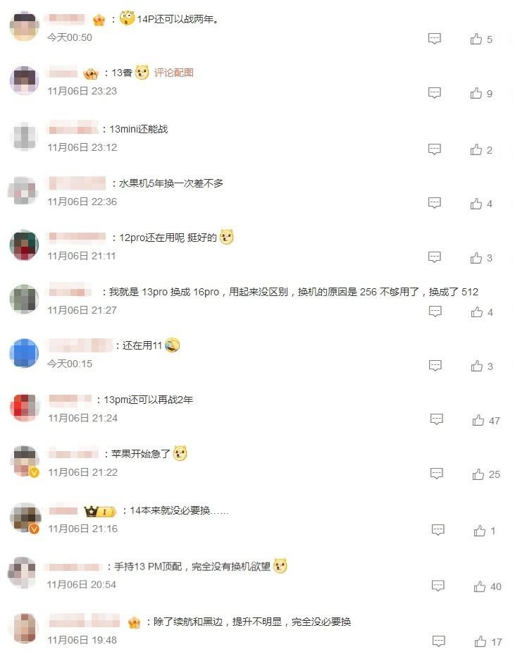 蘋果喊話iPhone 13和14釘子戶換新機(jī)！網(wǎng)友：賣不出去？