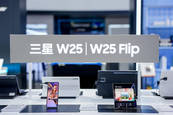 盤點(diǎn)進(jìn)博會(huì):三星AI手機(jī)引領(lǐng)創(chuàng)新 賦能美好生活