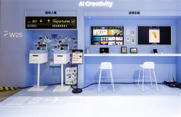 盤點(diǎn)進(jìn)博會(huì):三星AI手機(jī)引領(lǐng)創(chuàng)新 賦能美好生活