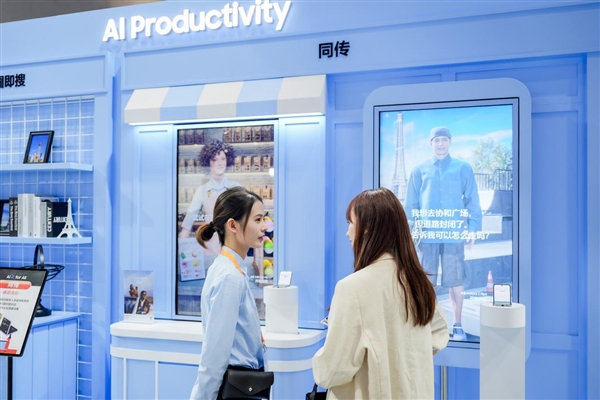 盤點(diǎn)進(jìn)博會(huì):三星AI手機(jī)引領(lǐng)創(chuàng)新 賦能美好生活