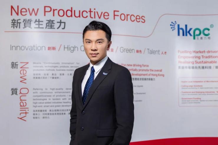 香港生產(chǎn)力促進局發(fā)表2023-24年報