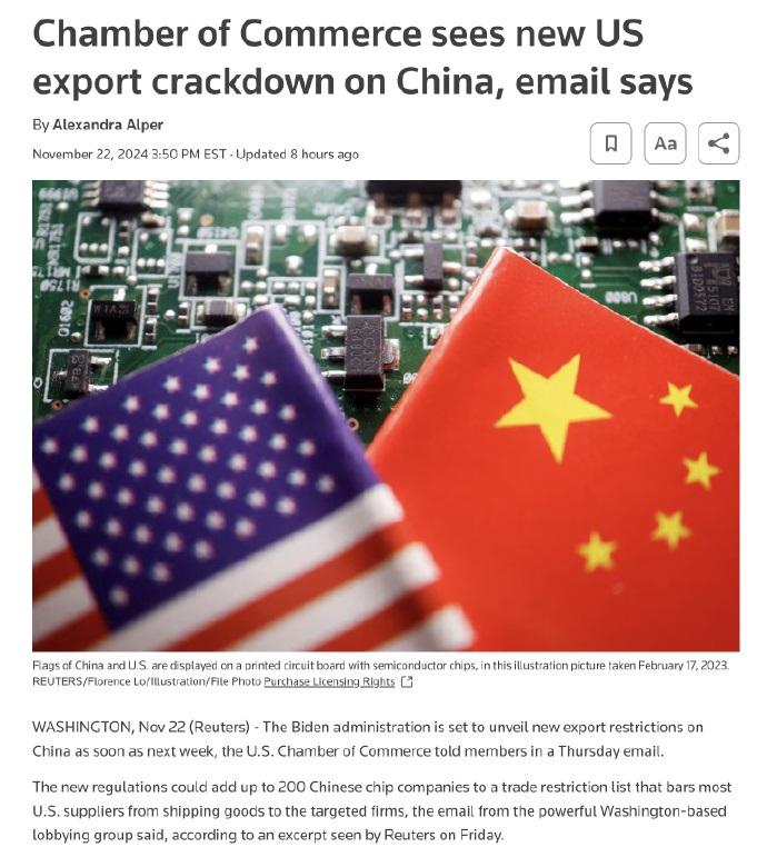 突發(fā)！美國(guó)計(jì)劃再對(duì)200家中企“下黑手”