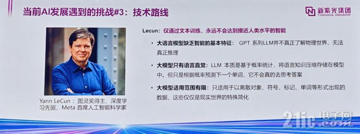 聚焦RISC-V+AI，未來半導(dǎo)體產(chǎn)業(yè)兩大黃金賽道！