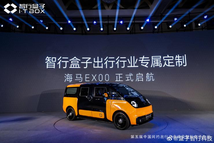 維權(quán)討薪！又一造車新勢力暴雷