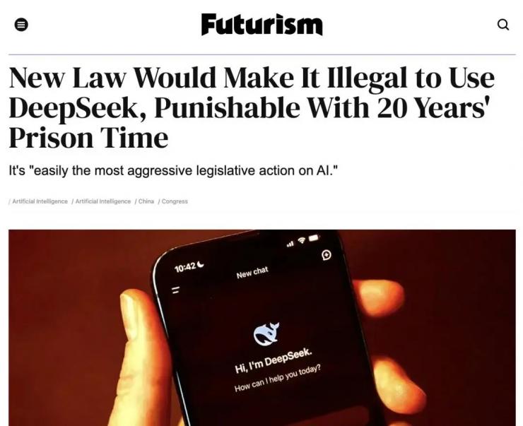 離譜！下載DeepSeek判刑20年