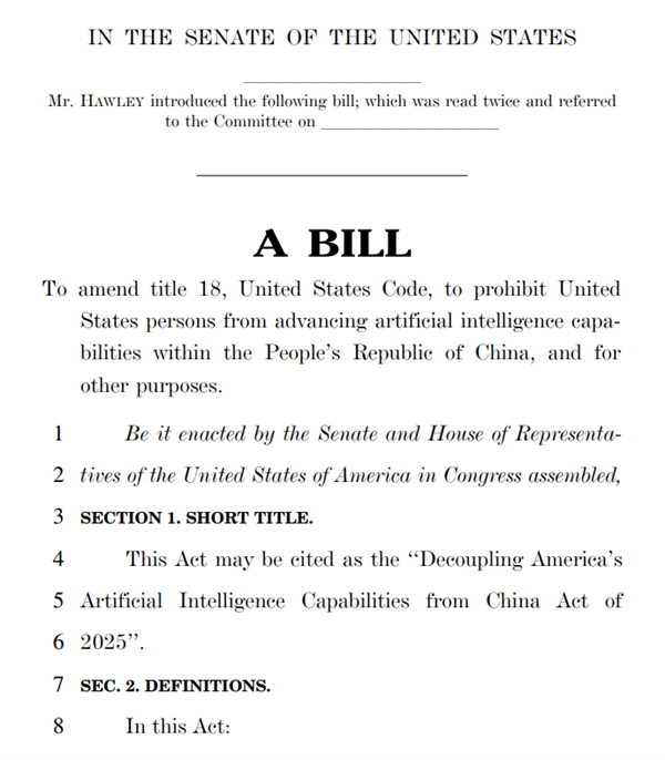 離譜！下載DeepSeek判刑20年