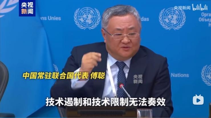 離譜！下載DeepSeek判刑20年