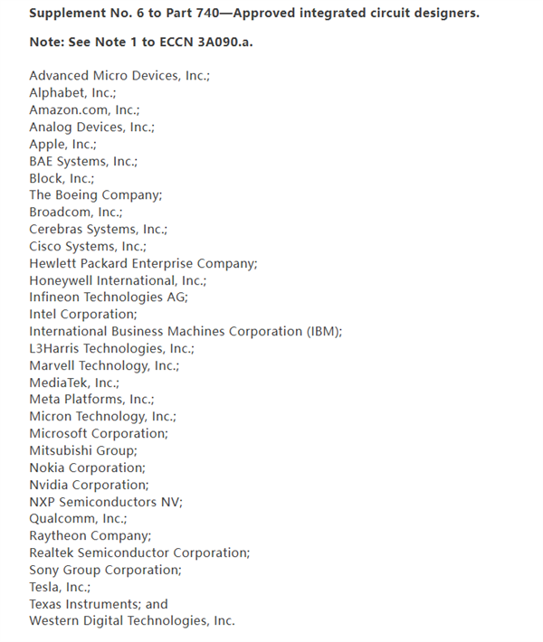 突發(fā)！臺(tái)積電斷供多家大陸企業(yè)，16/14nm均被限制！