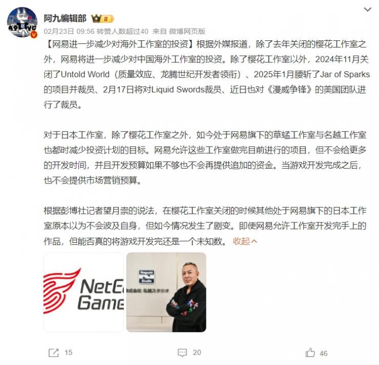 曝互聯(lián)網(wǎng)大廠業(yè)務(wù)調(diào)整：裁員、關(guān)停、收權(quán)！