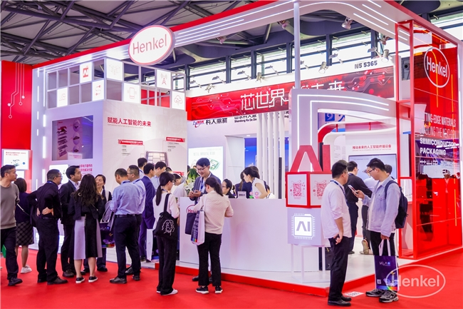 漢高亮相SEMICON China 2025，助力半導(dǎo)體產(chǎn)業(yè)在AI時(shí)代打造新質(zhì)生產(chǎn)力