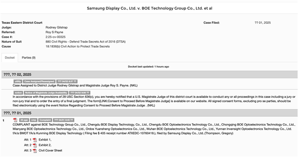 中韓面板較量：三星再將京東方告上法庭！