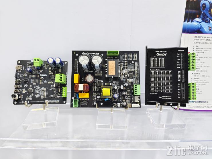 極海慕展亮劍：以全棧式電機(jī)專用芯片及方案賦能智能制造新時代