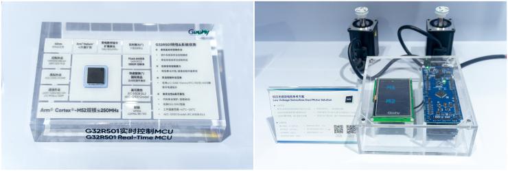 極海慕展亮劍：以全棧式電機(jī)專用芯片及方案賦能智能制造新時代