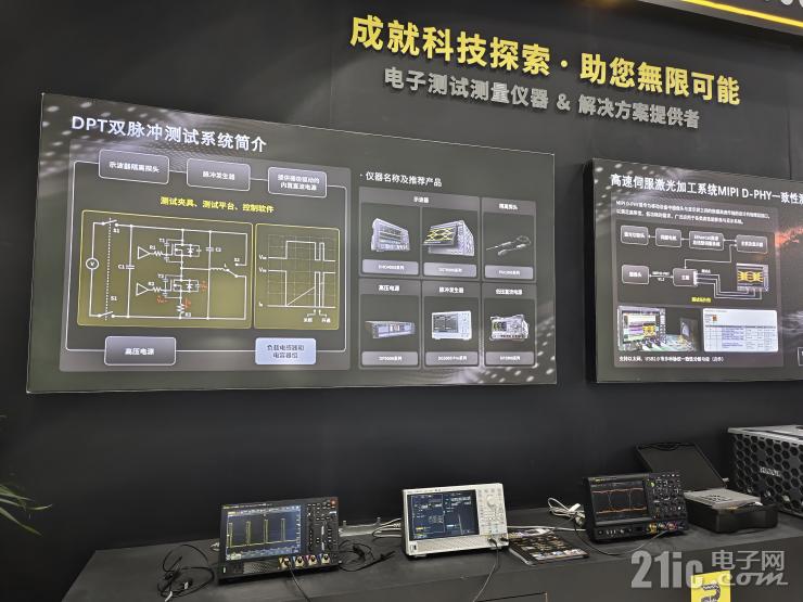 從跟隨到引領，普源如何重塑電子測試測量產(chǎn)業(yè)格局？