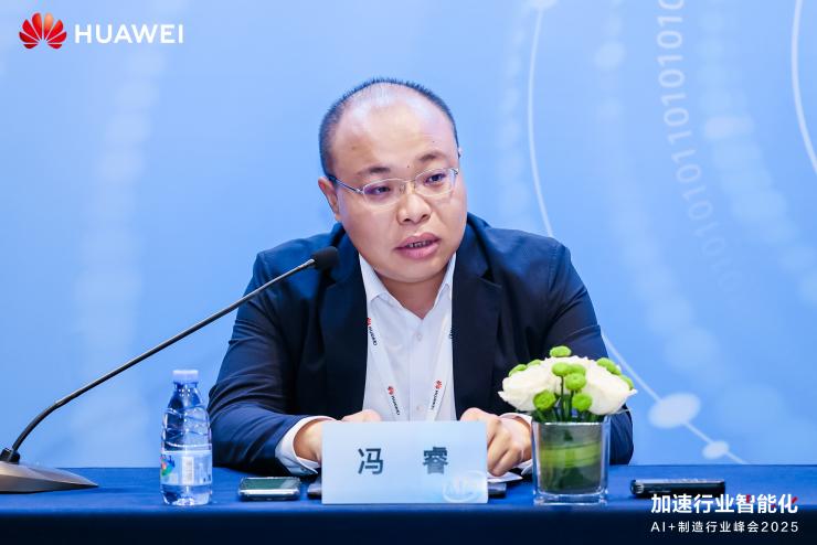 AI賦能制造業(yè)變革：華為的實踐與行業(yè)啟示