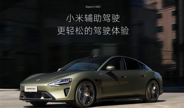 突發(fā)！雷軍卸任小米之家執(zhí)行董事