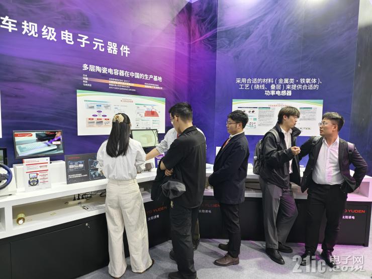 全方位剖析：太陽誘電如何成為元器件賽道的“技術先鋒”？