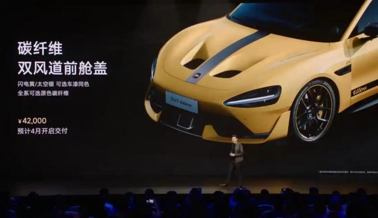 突發(fā)！數(shù)百名小米SU7 Ultra車主要求退車