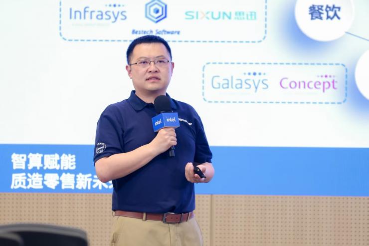 從芯到質：英特爾如何用AI重塑新零售生態(tài)版圖？