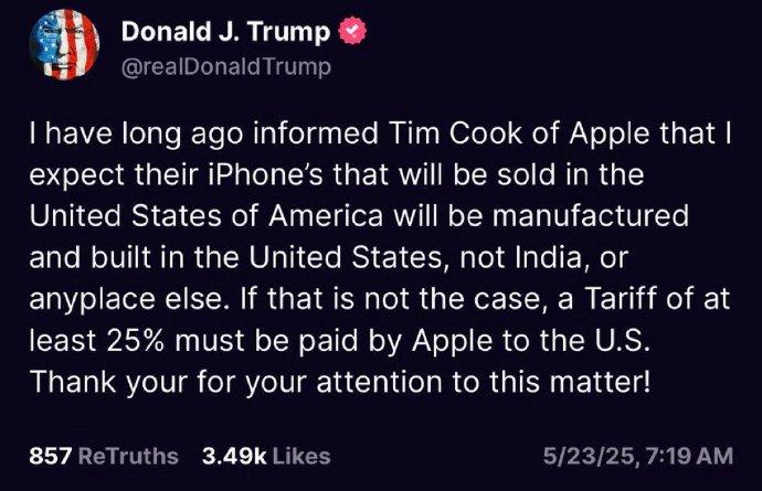 蘋果三星遭美國“威脅”，或面臨至少25%關(guān)稅！