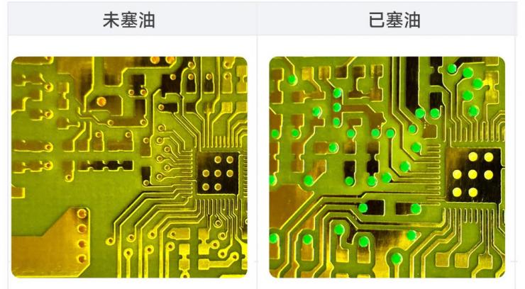 PCB過孔發(fā)黃？嘉立創(chuàng)4層板免費(fèi)升級“過孔塞油”工藝，從源頭破解品質(zhì)難題