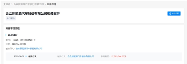 視頻曝光：哪吒汽車CEO遭員工圍堵討薪！